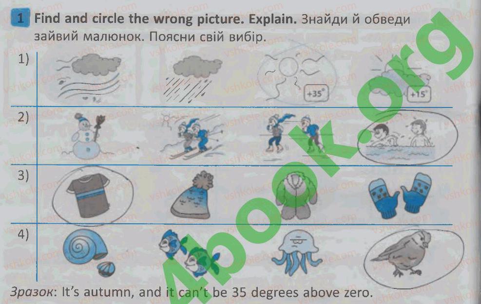 фото задание 1 - lesson 10 - unit 4. seasons and nature / пори року і природа