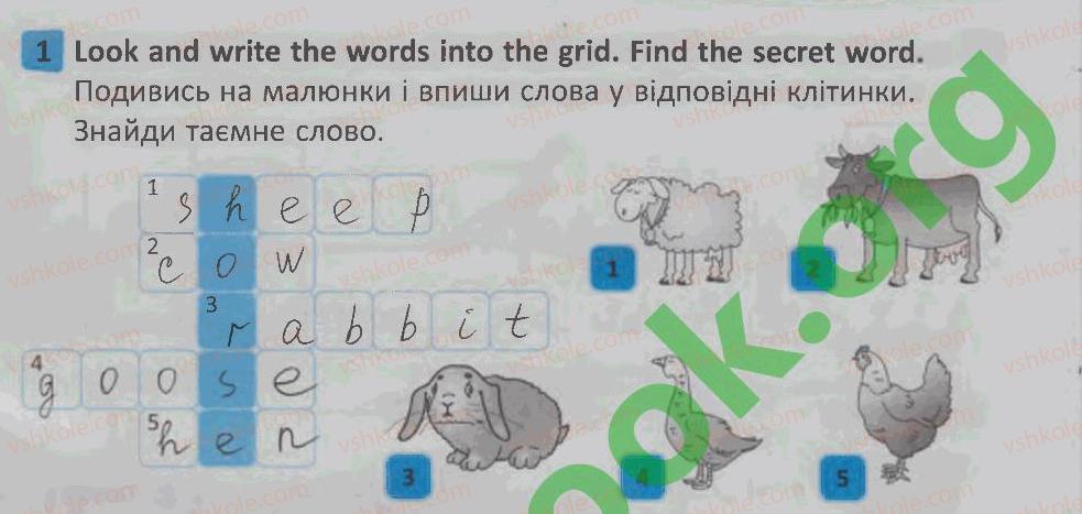 фото задание 1 - lesson 3 - unit 5. animals / тварини
