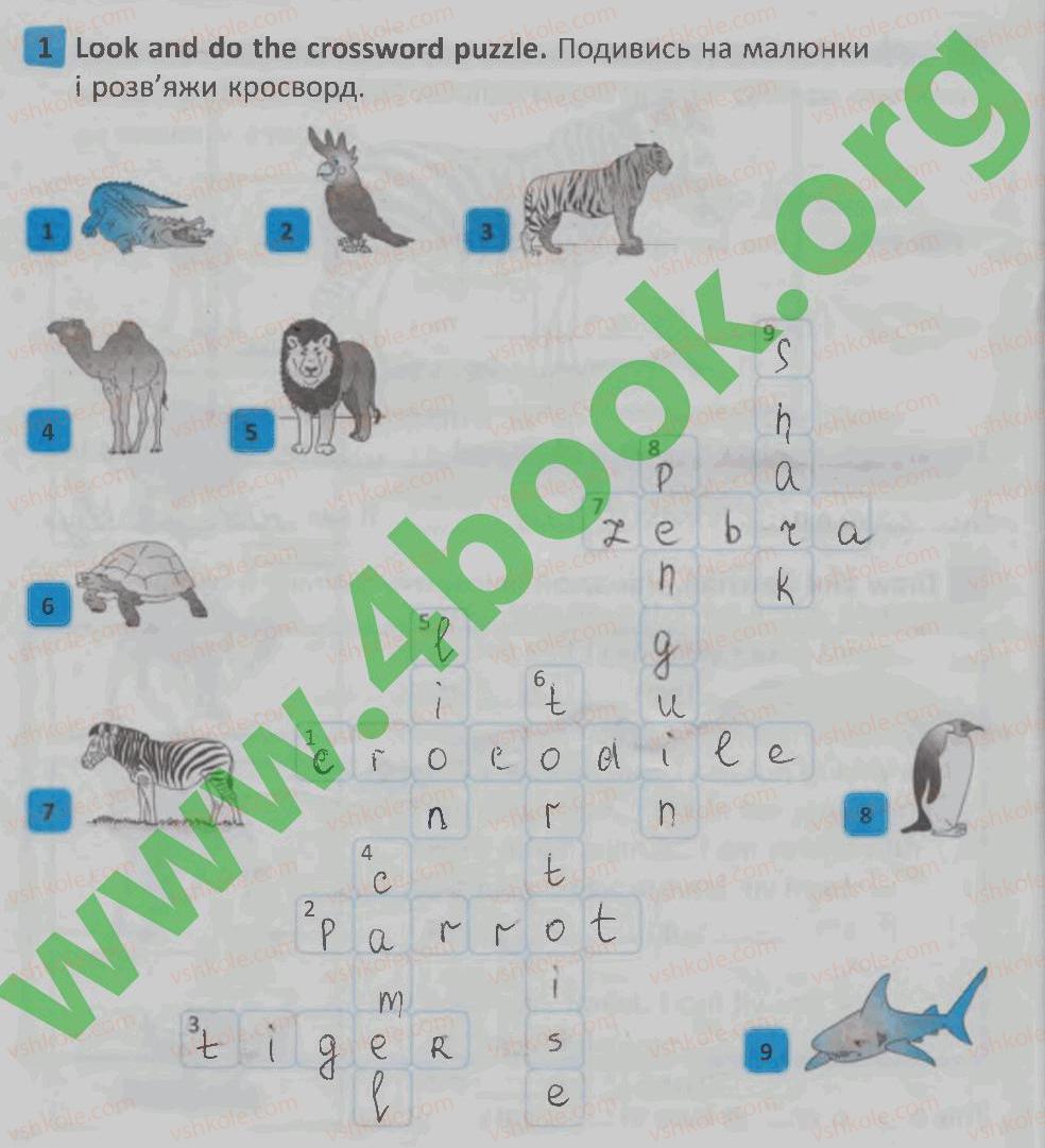 фото задание 1 - lesson 7 - unit 5. animals / тварини
