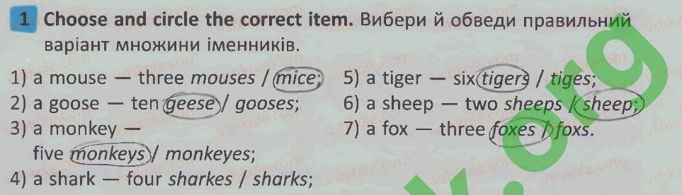 фото задание 1 - lesson 9 - unit 5. animals / тварини