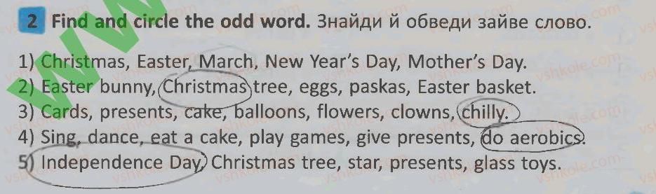 фото задание 2 - lesson 10 - unit 6. i like holidays / я люблю свята