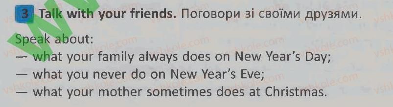 фото задание 3 - lesson 3 - unit 6. i like holidays / я люблю свята