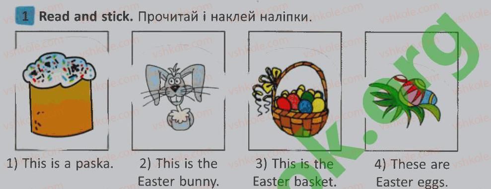 фото задание 1 - lesson 5 - unit 6. i like holidays / я люблю свята