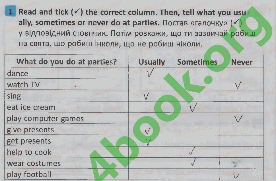 фото задание 1 - lesson 6 - unit 6. i like holidays / я люблю свята