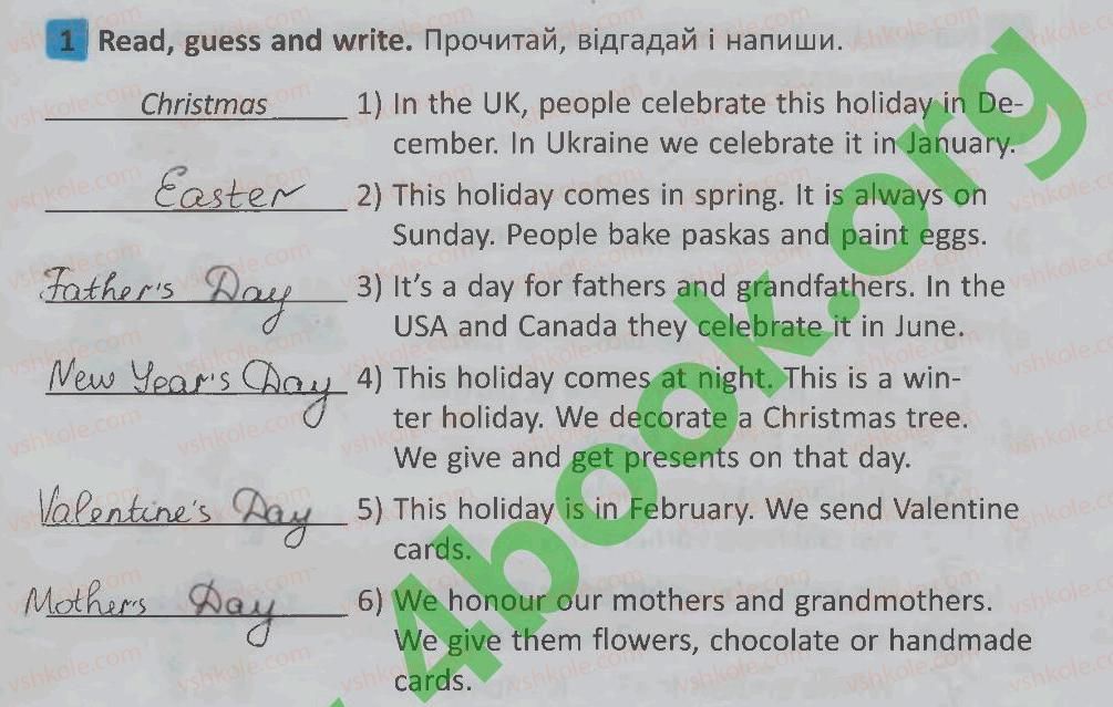 фото задание 1 - lesson 8 - unit 6. i like holidays / я люблю свята