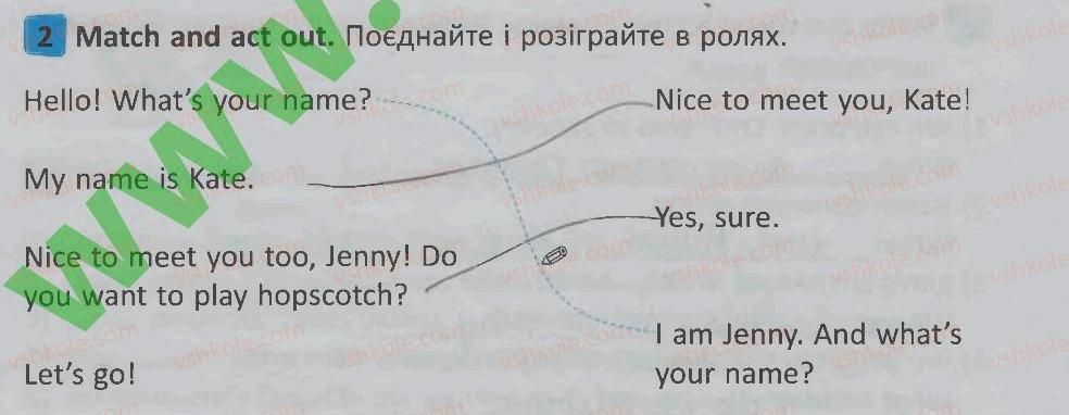 фото задание 2 - lesson 8 - unit 6. i like holidays / я люблю свята