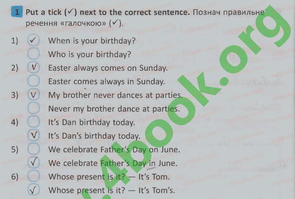 фото задание 1 - lesson 9 - unit 6. i like holidays / я люблю свята