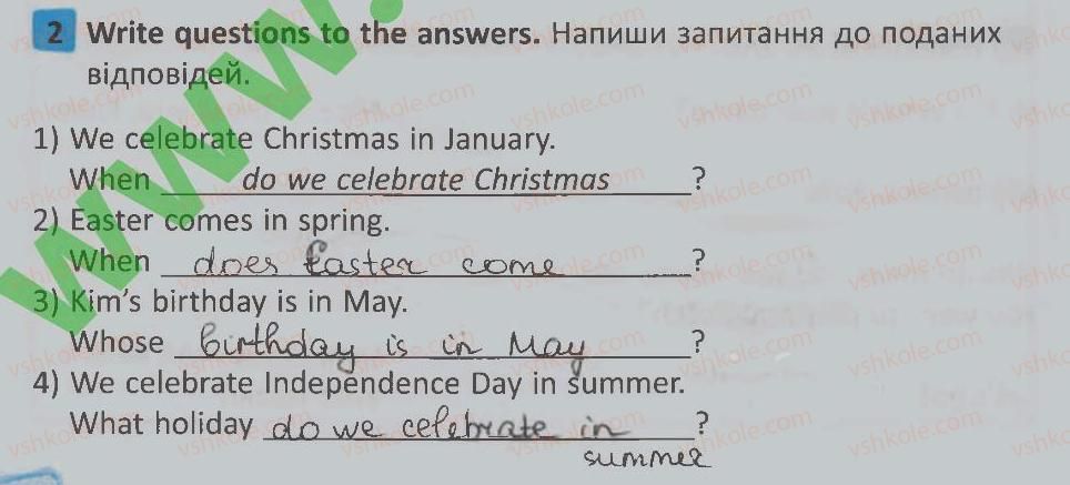 фото задание 2 - lesson 9 - unit 6. i like holidays / я люблю свята