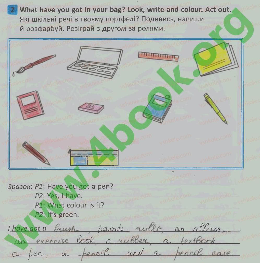 фото задание 2 - lesson 1 - unit 7. i am at school / я - в школі