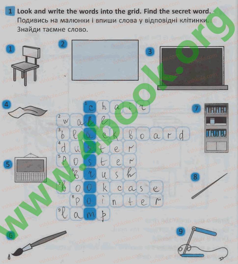 фото задание 1 - lesson 4 - unit 7. i am at school / я - в школі
