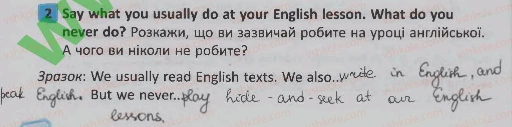фото задание 2 - lesson 6 - unit 7. i am at school / я - в школі