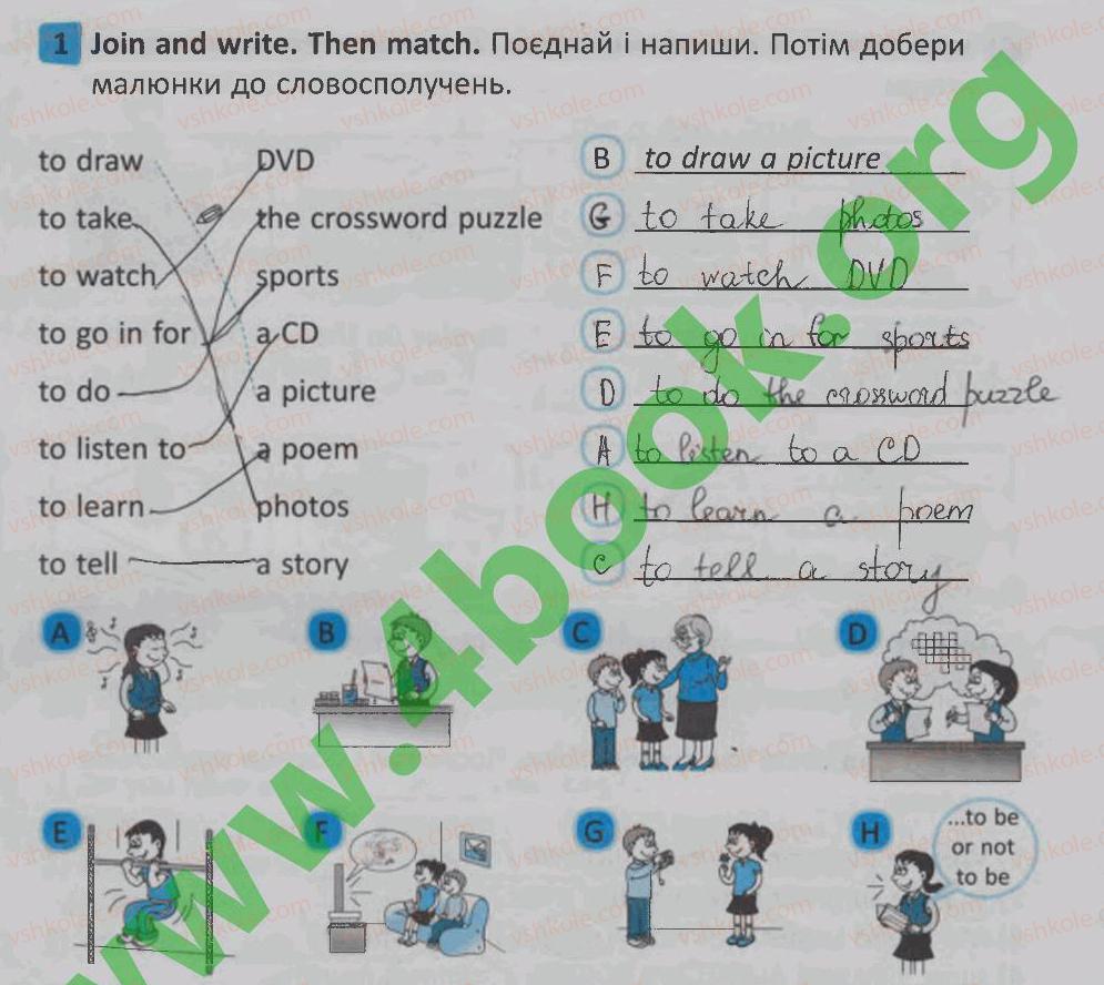 фото задание 1 - lesson 7 - unit 7. i am at school / я - в школі