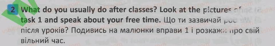 фото задание 2 - lesson 7 - unit 7. i am at school / я - в школі
