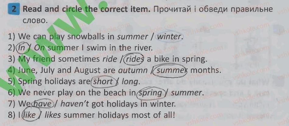 фото задание 2 - lesson 8 - unit 7. i am at school / я - в школі