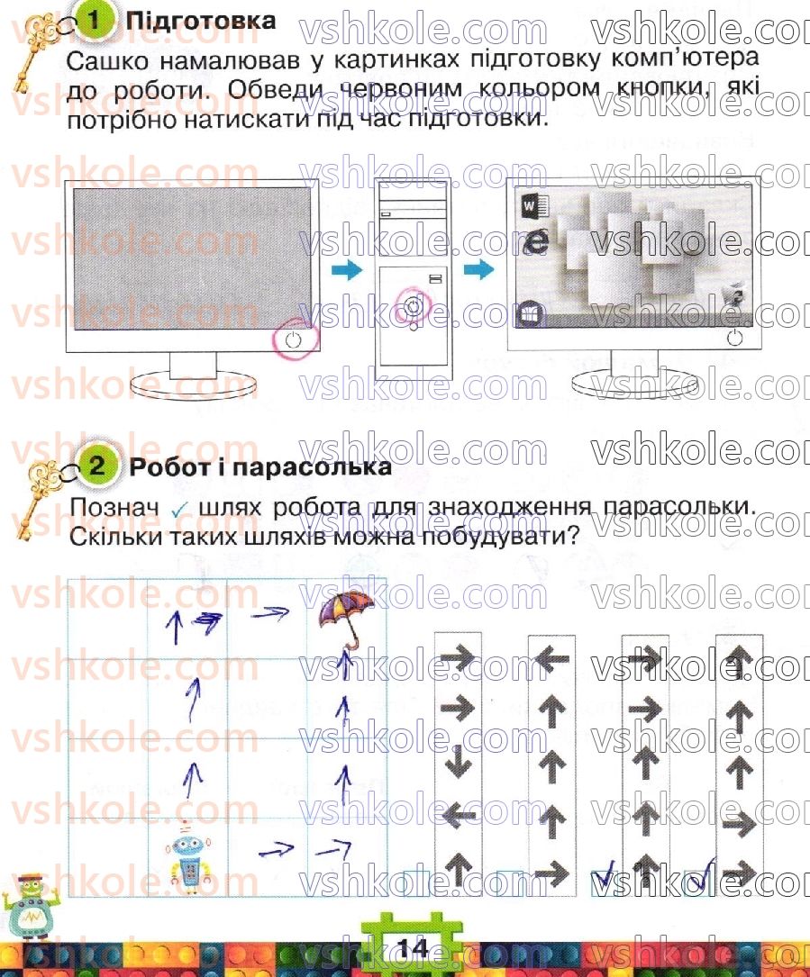 фото задание стр14 - сторінки 2-20