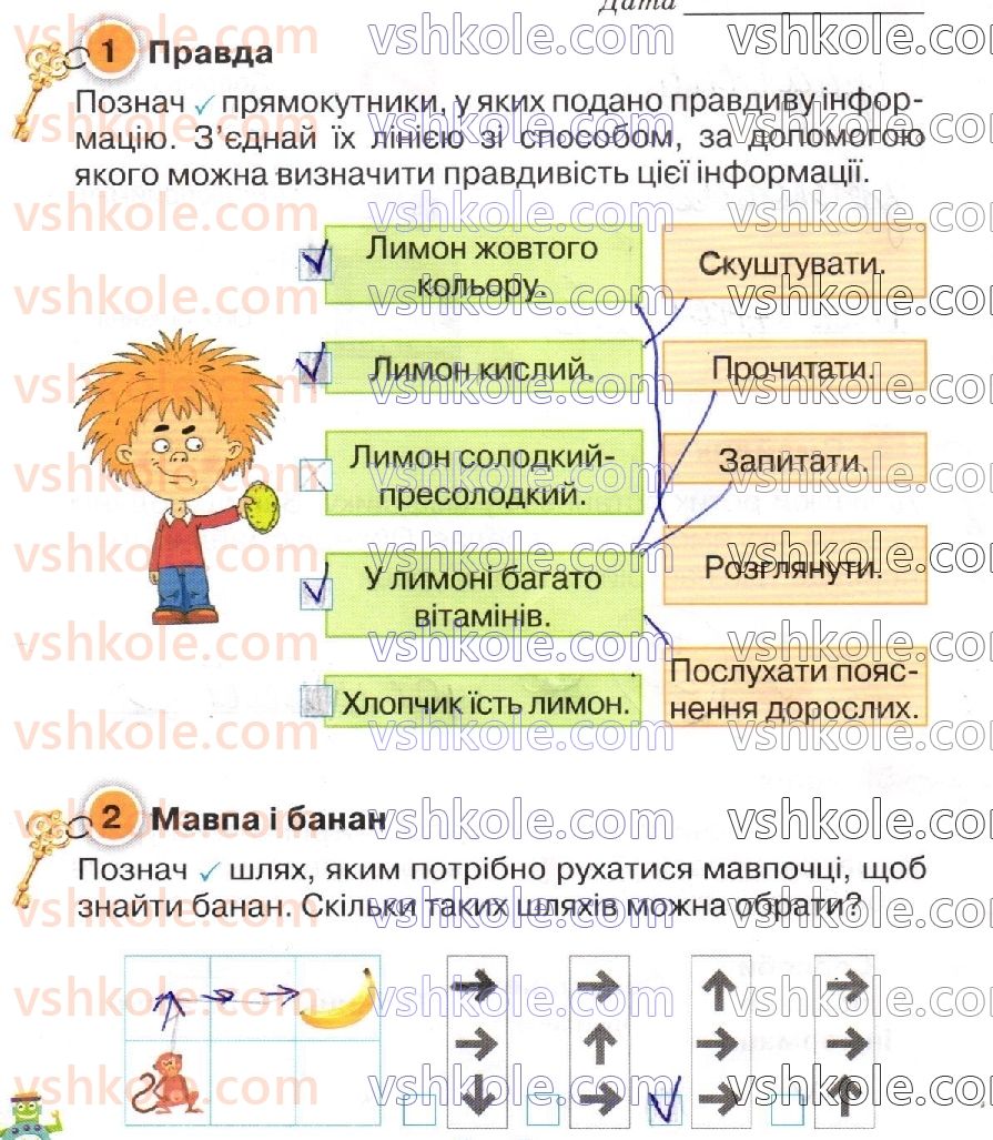 фото задание стр8 - сторінки 2-20