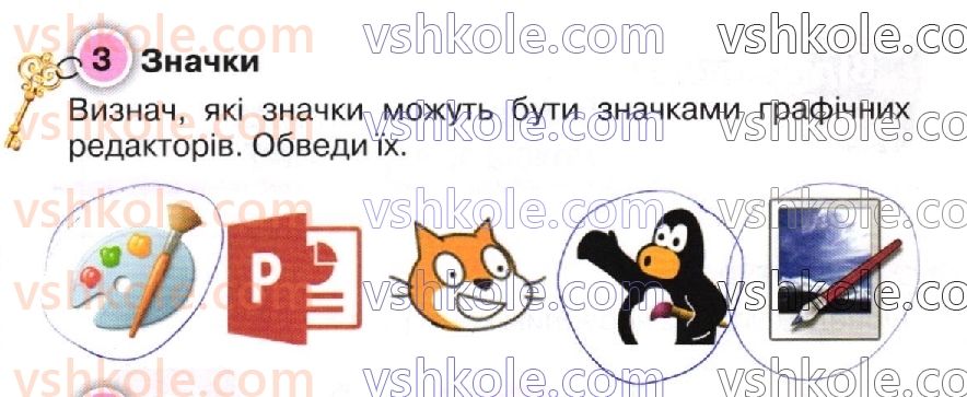 фото задание стр33 - сторінки 21-40