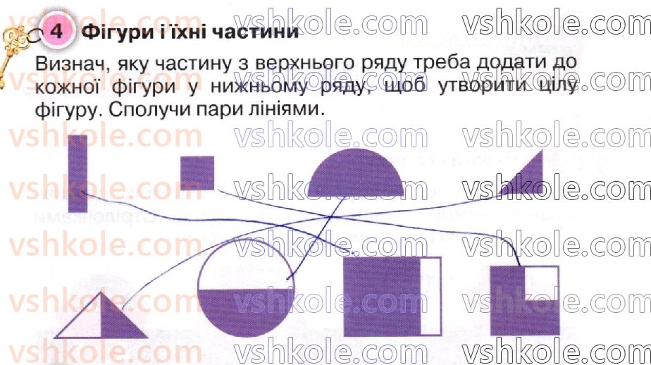 фото задание стр43 - сторінки 41-60