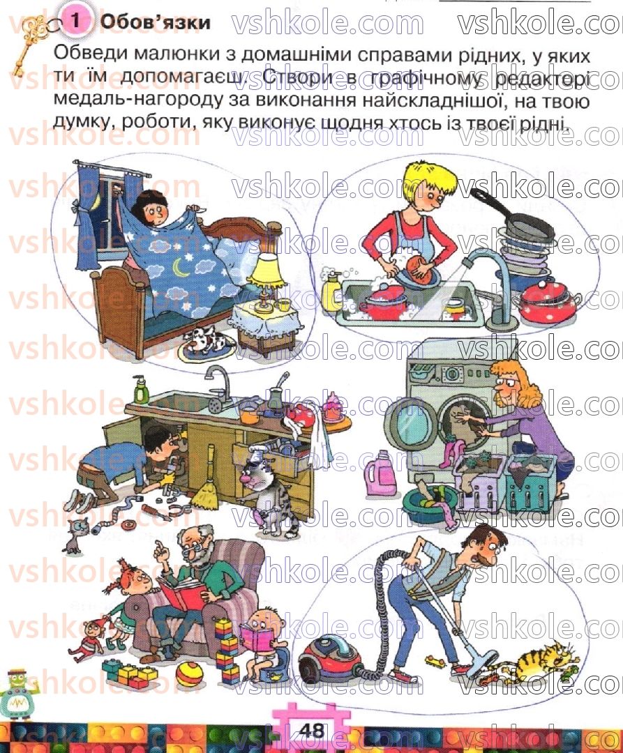 фото задание стр48 - сторінки 41-60
