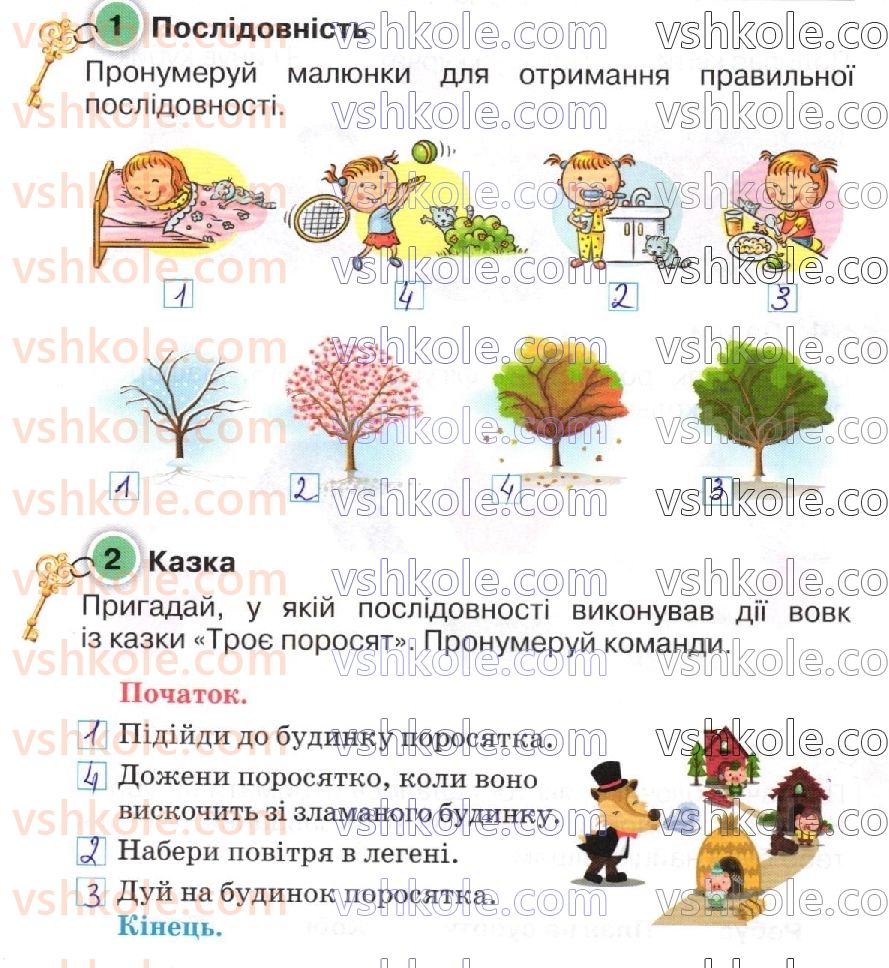 фото задание стр52 - сторінки 41-60