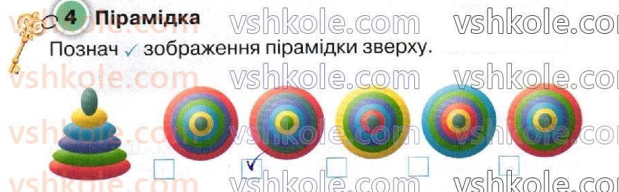 фото задание стр55 - сторінки 41-60