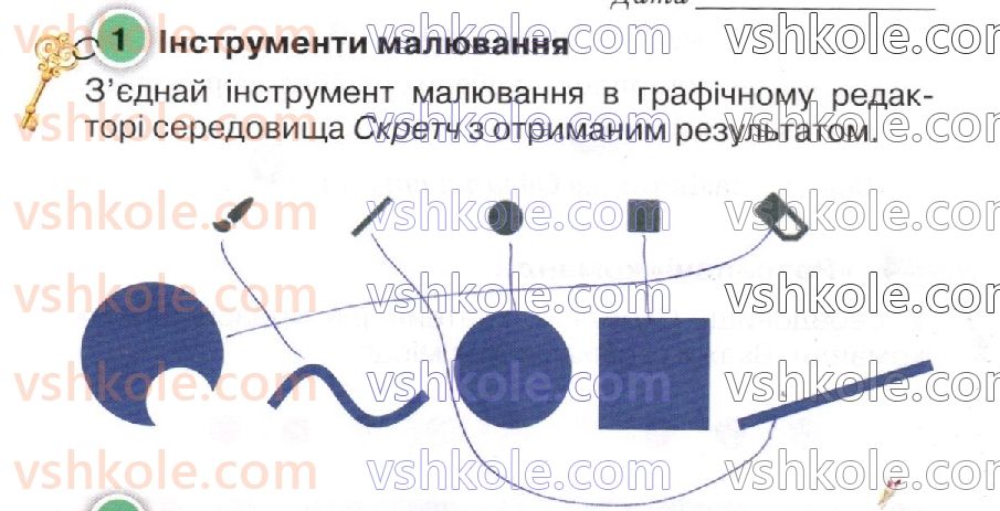 фото задание стр60 - сторінки 41-60