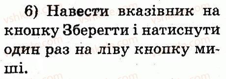 фото задание 2 - 24. комп'ютерний малюнок - перші кроки - об'єкти. графічний редактор