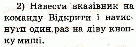 фото задание 3 - 25. різнокольоровий світ - об'єкти. графічний редактор