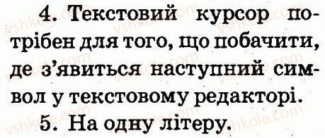 фото задание 4 - 9. знайомся, клавіатура - основні складові комп'ютера. початкові навички роботи з комп'ютером