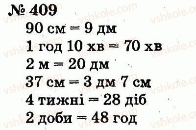 фото задание 409 - розділ 3. усне додавання і віднімання чисел у межах 100 з переходом через розряд