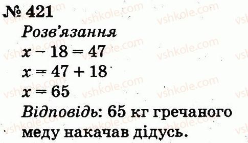 фото задание 421 - розділ 3. усне додавання і віднімання чисел у межах 100 з переходом через розряд
