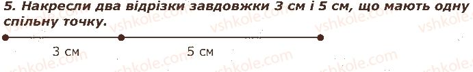 фото задание 5 - сторінка 9 - повторення вивченого в 1 класі