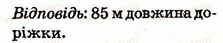фото задание 554 - арифметичні дії множення та ділення
