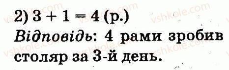 фото задание 578 - арифметичні дії множення та ділення