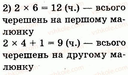 фото задание 671 - арифметичні дії множення та ділення