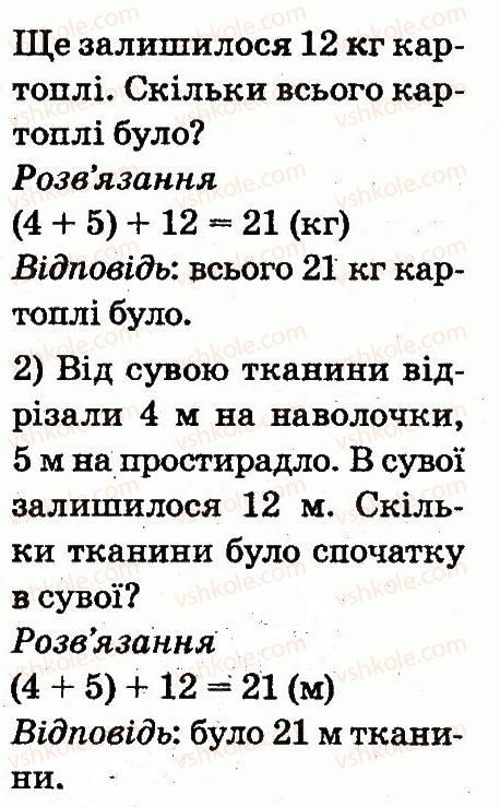 фото задание 715 - арифметичні дії множення та ділення