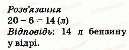 фото задание 729 - арифметичні дії множення та ділення