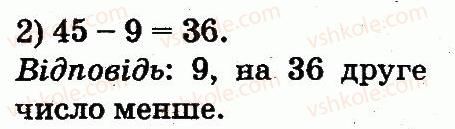фото задание 809 - арифметичні дії множення та ділення