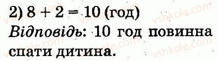 фото задание 897 - арифметичні дії множення та ділення