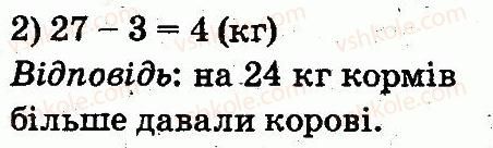 фото задание 908 - арифметичні дії множення та ділення