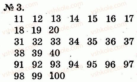 фото задание 3 - повторення вивченого в 1 класі