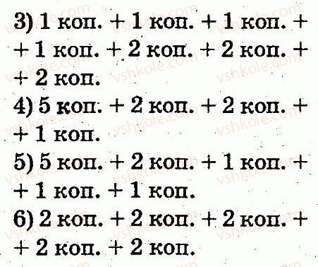 фото задание 42 - повторення вивченого в 1 класі