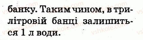 фото задание 126 - таблиці додавання і віднімання чисел