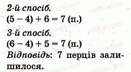 фото задание 322 - усне додавання і віднімання двоцифрових чисел з переходом через розряд