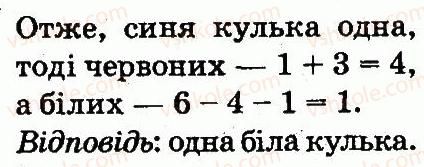 фото задание 336 - усне додавання і віднімання двоцифрових чисел з переходом через розряд