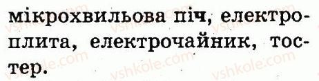 фото задание 77 - завдання зі сторінок 70-107 - розділ 3. безпечне довкілля