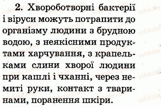 фото задание 2 - інфекційні хвороби