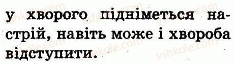 фото задание 4 - культура спілкування