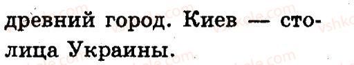 фото задание 21 - 2. язык и речь. устная и письменная речь