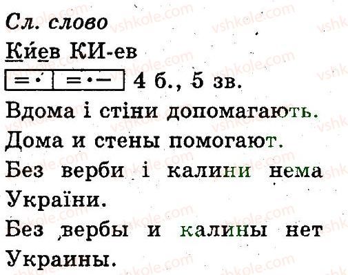 фото задание 9 - 2. язык и речь. устная и письменная речь